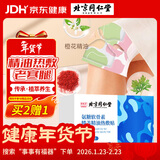 同仁堂氨糖软骨素膝盖精油热敷贴老寒腿艾叶蒸汽暖足护膝关节6贴