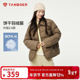 坦博尔轻薄羽绒服女短款翻领宽松舒适衬衫式女士外套330226D坚果壳色165