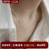 奥斯坦汀（outstanding）S925银蛇骨项链男士高级感潮流锁骨素链情人节新年礼物送男生朋友 S925银蛇骨链银色-品牌原装礼盒 单条