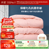 水星家纺被子冬季被子被芯纤维被褥约4.1斤150*210cm粉