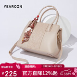 意尔康大容量托特包斜挎刺绣妈妈包斜挎单肩包女士手提包38女神节礼物