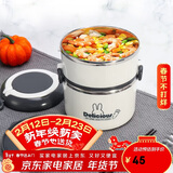 贝瑟斯304不锈钢饭盒学生保温双层餐盒 大容量上班族手提分层打饭桶1.7L