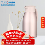 象印保温壶304不锈钢真空热水瓶居家办公大容量咖啡壶SH-HJ19C-PF