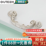 固特（GUTE）柜子柜门拉手欧式象牙白衣柜抽屉门把手 6200   /孔距96mm
