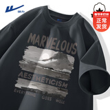 回力短袖男款胖子大码重磅纯棉半袖男士夏季复古国风潮流男装t恤衣服 深灰(h大墨山) 5XL (建议230斤-260斤左右)