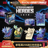 卡游奥特曼立体卡牌手办1小盒GMR卡片官方正版周边玩具收藏