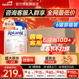爱他美（Aptamil）德国白金版德爱白金版1pre段婴幼儿HMO奶粉 pre段6罐原箱装【询客服立省叠加入群享特惠价】