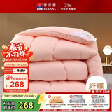 富安娜 舒暖七孔抗菌 纤维被 冬季特厚被 9.2斤 203*229cm 粉色