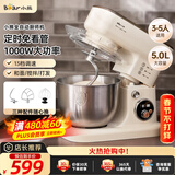 小熊（Bear）厨师机家用和面机揉面机搅面机多功能打蛋器全自动搅拌料理机SJJ-E08G1 5L