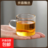 六色茶杯含杯架加厚耐热玻璃品茗杯水杯带把杯功夫茶具喝茶收纳 透明品茗杯1只