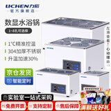 力辰（LICHEN）电热数显恒温水浴锅实验室磁力搅拌不锈钢水浴箱定时防干烧 【京仓发】HH-6孔【±1℃精准控温/定时】