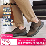 斯凯奇（Skechers）新年礼物闪穿鞋男士商务皮鞋冬薄款通勤休闲鞋一脚蹬德比鞋205311
