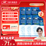 Nutrition Care纽新宝NC舒鼻益生菌粉益生菌成人儿童可用澳洲原装进口 150亿经典款巩固装 10条*6盒