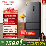 TCL 323升法式多门四开门变频一级风冷无霜33分贝低音冰箱 大容量智慧变频节能养鲜冰箱 以旧换新 R323V7-D 星曜灰国家补贴