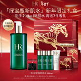 赫莲娜HR绿宝瓶新肌水400ml精华水保湿护肤品化妆品生日新年礼物
