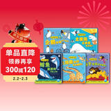 点读版 动物妙想国全5册 北极熊狮子鲸鱼企鹅长颈鹿3-6岁动物认知启蒙科普绘本趣味动物故事想象力图画书 支持小猴皮皮点读笔 点读书 发声书 有声书 早教发声书 儿童年货节送礼