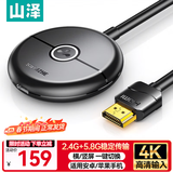 山泽 手机无线投屏器 4K高清HDMI音视频同屏传输器 适用苹果安卓华为手机电脑电视显示器投影仪WP02