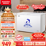 澳柯玛（AUCMA）307升单温冷柜家用商用减霜大冰柜 冷藏柜冷冻柜卧式冰箱雪糕柜一级能效 BC/BD-307HNE 以旧换新