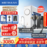 沁园家用净水器小白鲸1000Gpro直饮机51045+管线机O5411+前置过滤器5510