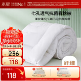 水星家纺被子春秋被秋冬被子被芯抗菌纤维被褥约3.1斤150*210cm白