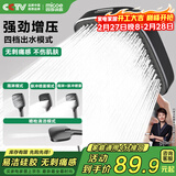 四季沐歌（MICOE）花洒淋浴器喷头套装增压家用浴室飞瀑单手持硅胶除垢