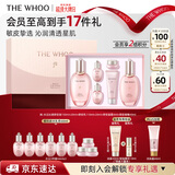 后Whoo拱辰享水沄水乳礼盒6件补水保湿化妆品护肤品套装情人节礼物
