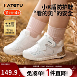 卡特兔宝宝学步鞋春季新品小K盾机能鞋男女童宝宝幼儿园小白鞋X3CE016