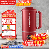 摩飞电器（Morphyrichards） 破壁机家用静柔音豆浆机智能预约全自动免煮五谷杂粮破壁料理机多功能加热榨汁小型迷你款 MR8200 英伦红标配【破壁豆浆杯】