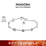 潘多拉（PANDORA）[新年礼物]天之星际手链925银流星简约百搭小众生日礼物送女友