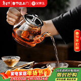 金镶玉 茶壶 耐热玻璃茶壶功夫茶具过滤内胆 雅风壶500ml