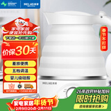 美菱（MeiLing）电水壶折叠水壶 家用旅行便携式烧水壶电热水壶 食品级硅胶智能防干烧MH- ZD01