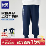 罗蒙儿童裤子男童秋款儿童运动裤束脚卫裤校裤女童校园裤子藏青160