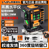 莱赛激光水平仪绿光12线红外线高精度激光地墙仪贴墙仪贴地仪一体平水仪 绿光12线LSG665S双电池