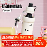 BABLOV花伴森保温杯女士高颜值大容量可爱水杯学生儿童茶水分离吸管杯子