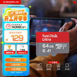 闪迪（SanDisk）64GB TF（MicroSD）内存卡 A1 U1 C10 至尊高速移动版存储卡 读速140MB/s 手机平板游戏机内存卡