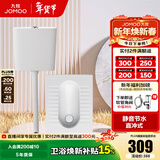 九牧（JOMOO） 卫浴水箱蹲便器套装双按键节水劲冲水箱自洁釉面厕所蹲便器 套装7-【直冲后排不带弯+静音水箱】14136