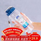 乐扣乐扣（LOCK&LOCK）夏季塑料水杯户外便携式提绳运动水杯手提式塑料壶500ML透明