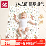 爱贝迪拉（AIBEDILA）隔尿垫婴儿抑菌可洗纯棉透气防漏隔尿床单护理垫姨妈垫小鹿80*100