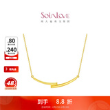 周大福SOINLOVE 彩金项链ins风18k金微笑项链锁骨链女VE169 40cm