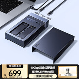 绿联M.2 NVMe多盘位固态硬盘盒 兼容雷电3/4 双盘支持软RAID磁盘阵列柜 支持脱机拷贝外置40Gbps硬盘柜