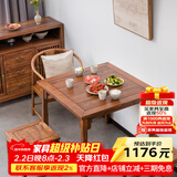 溪木工坊八仙桌实木棋牌桌方餐桌新中式小正方形吃饭桌椅组合学习桌 0.81m款 方桌 不带抽屉