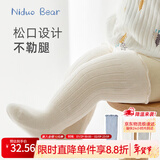 尼多熊婴儿长筒袜秋冬宝宝袜新生儿过膝袜保暖棉质儿童袜子