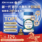 善存男士复合维生素 B族锌硒多种维DVCEDVK2钙铁生物素B12 蓝瓶120粒