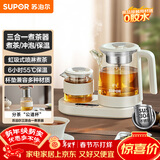 苏泊尔（SUPOR）煮茶器1L养生壶套装多功能煮茶壶电热水壶冲泡保温烧水壶泡茶304不锈钢花茶办公家用SW-10C15