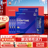 正官庄人参红参EVERYTIME玛咖牡蛎肽浆300g*2 男性健康滋补过年年货礼盒