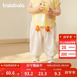 巴拉巴拉【balaOne】童装宝宝长裤婴儿夏季运动裤2026可爱萌