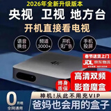 3516wifi通用电视4K网络机顶盒全网通免机顶盒高清看电视终身Ivip 4K影音+【双频豪华版本】5G