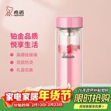希诺（heenoor）双层玻璃杯女家用办公车载水杯高颜值泡茶杯子XN-9506粉色 300mL