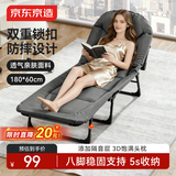 京东京造折叠床躺椅美式单人午休床医院陪护床户外行军床可坐可躺180*60cm