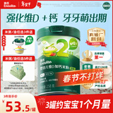 英氏婴幼儿米粉维D加钙草莓味258g多乐能营养宝宝辅食加铁米糊2段7月+